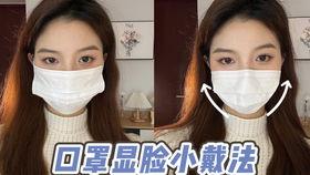 成人口罩短视频,成人口罩短视频走红网络